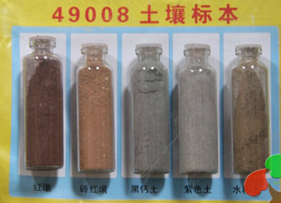 土壤標(biāo)本